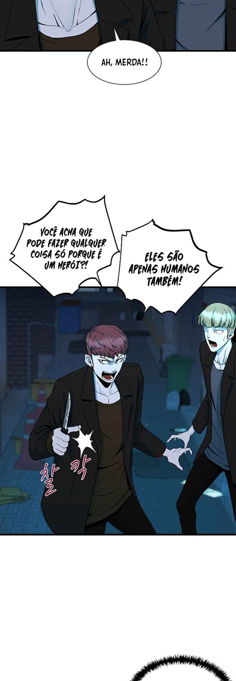 Decide to Be a Villain Chapter 3 - Page 4