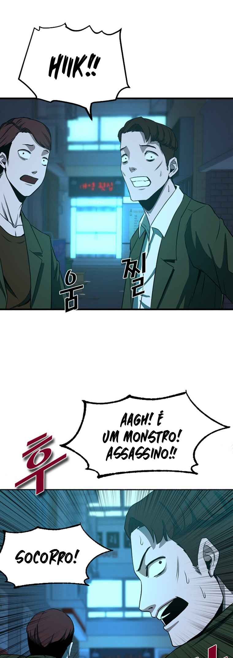 Decide to Be a Villain Chapter 3 - Page 52