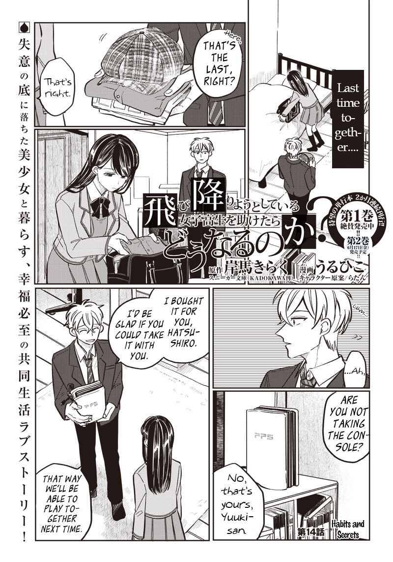 Tobioriyou to Shiteiru Joshikousei wo Tasuketara Dou Naru no ka? Chapter 14 - Page 1