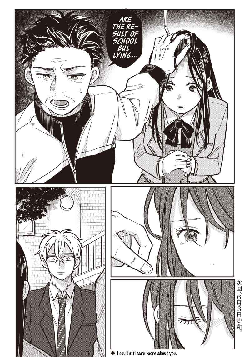 Tobioriyou to Shiteiru Joshikousei wo Tasuketara Dou Naru no ka? Chapter 14 - Page 12