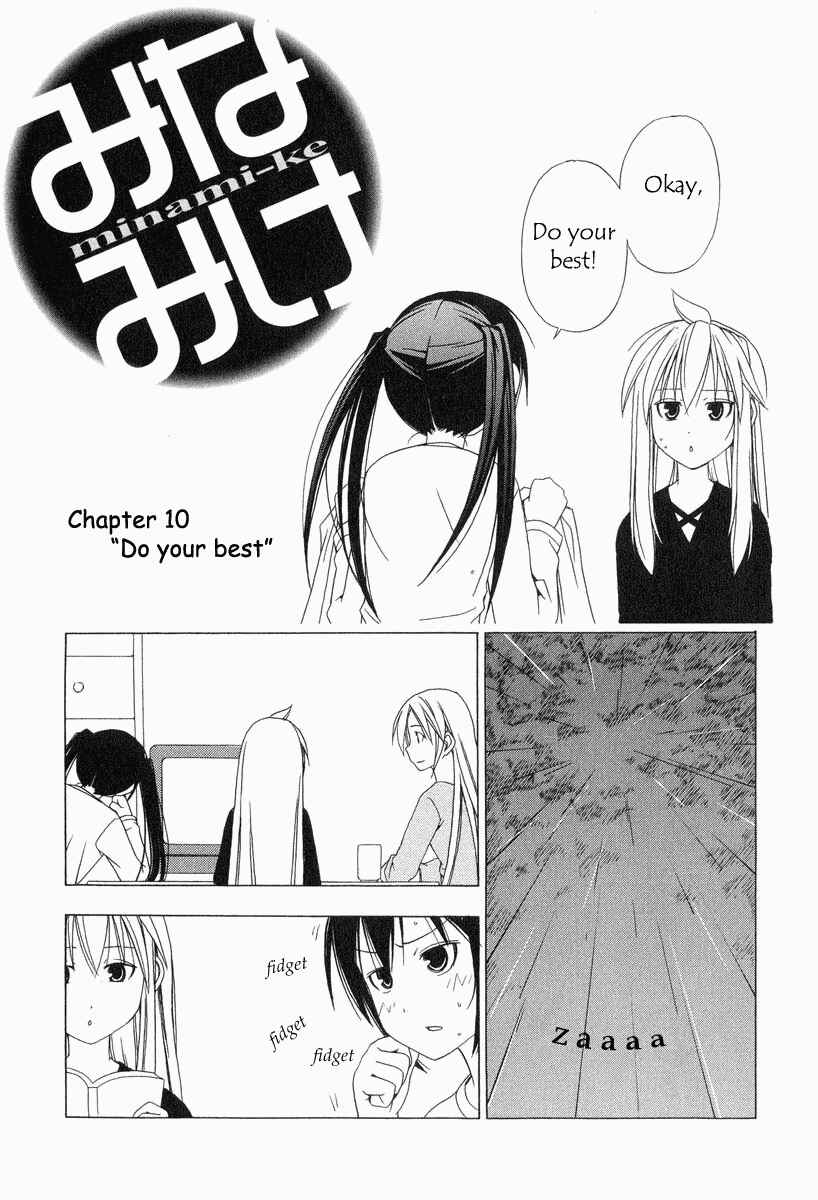 Minami-ke Chapter 10 - Page 1