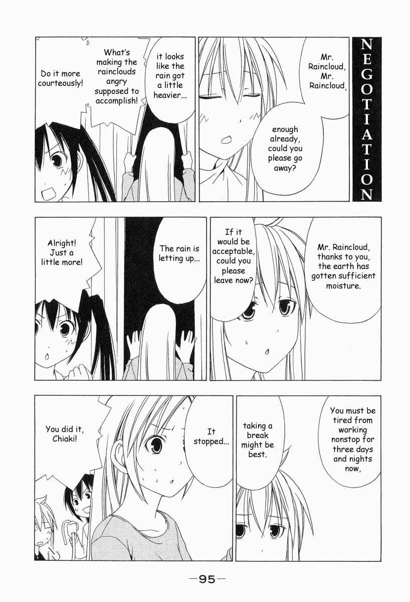 Minami-ke Chapter 10 - Page 7
