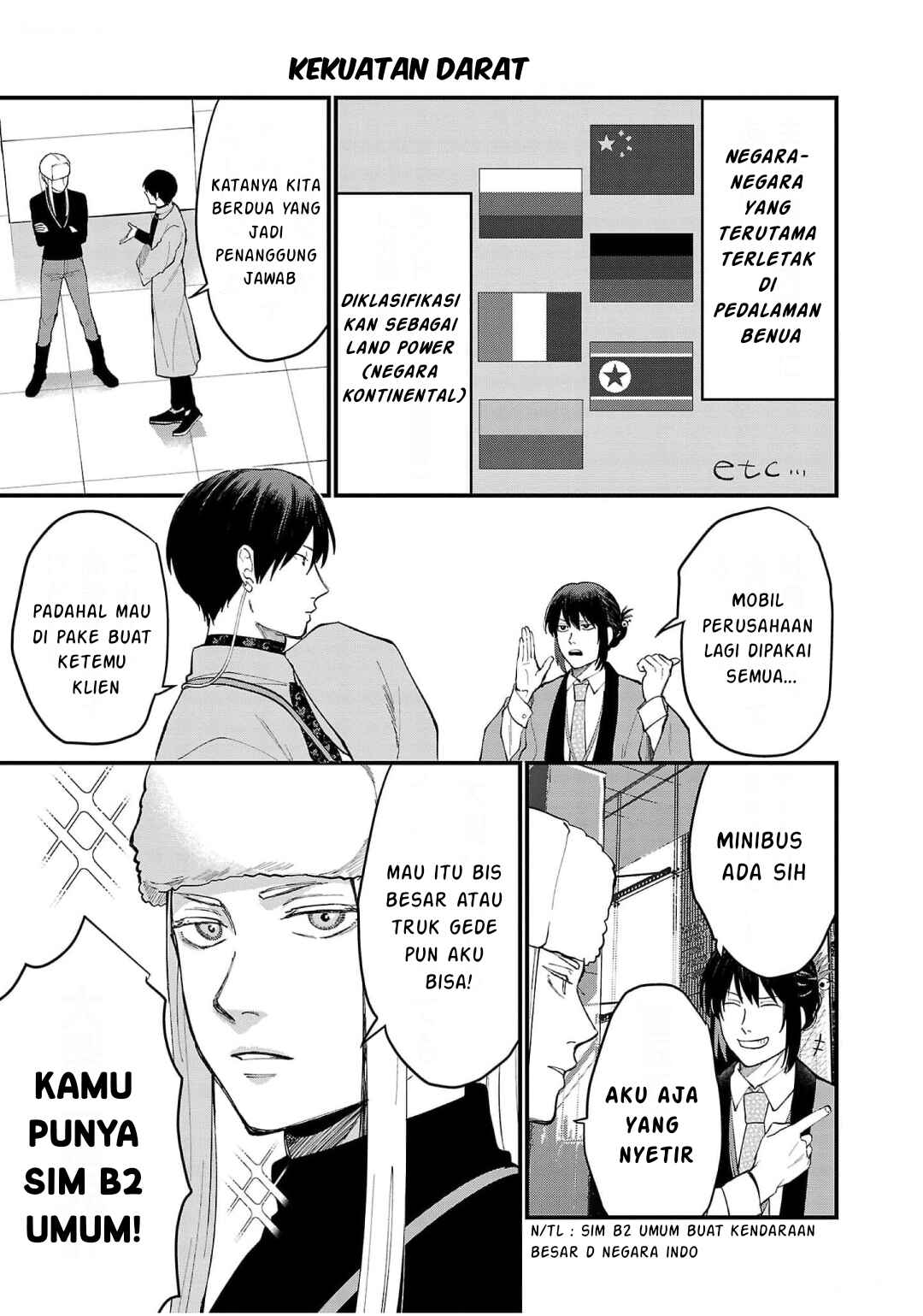 Chiseigaku Boys ~Koku ga Salaryman ni natte Hataraku Kaisha~ Chapter 8 - Page 3