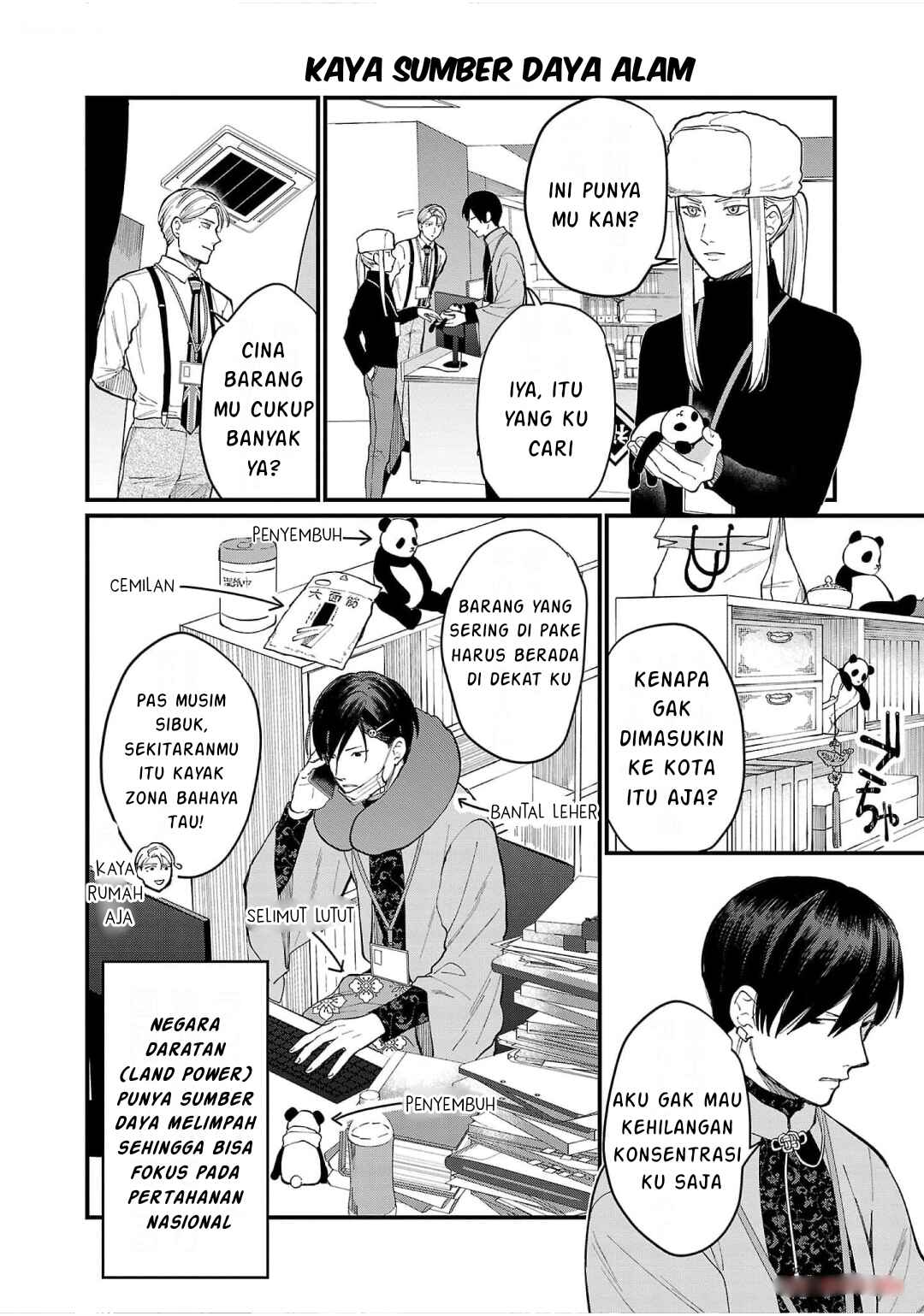 Chiseigaku Boys ~Koku ga Salaryman ni natte Hataraku Kaisha~ Chapter 8 - Page 6