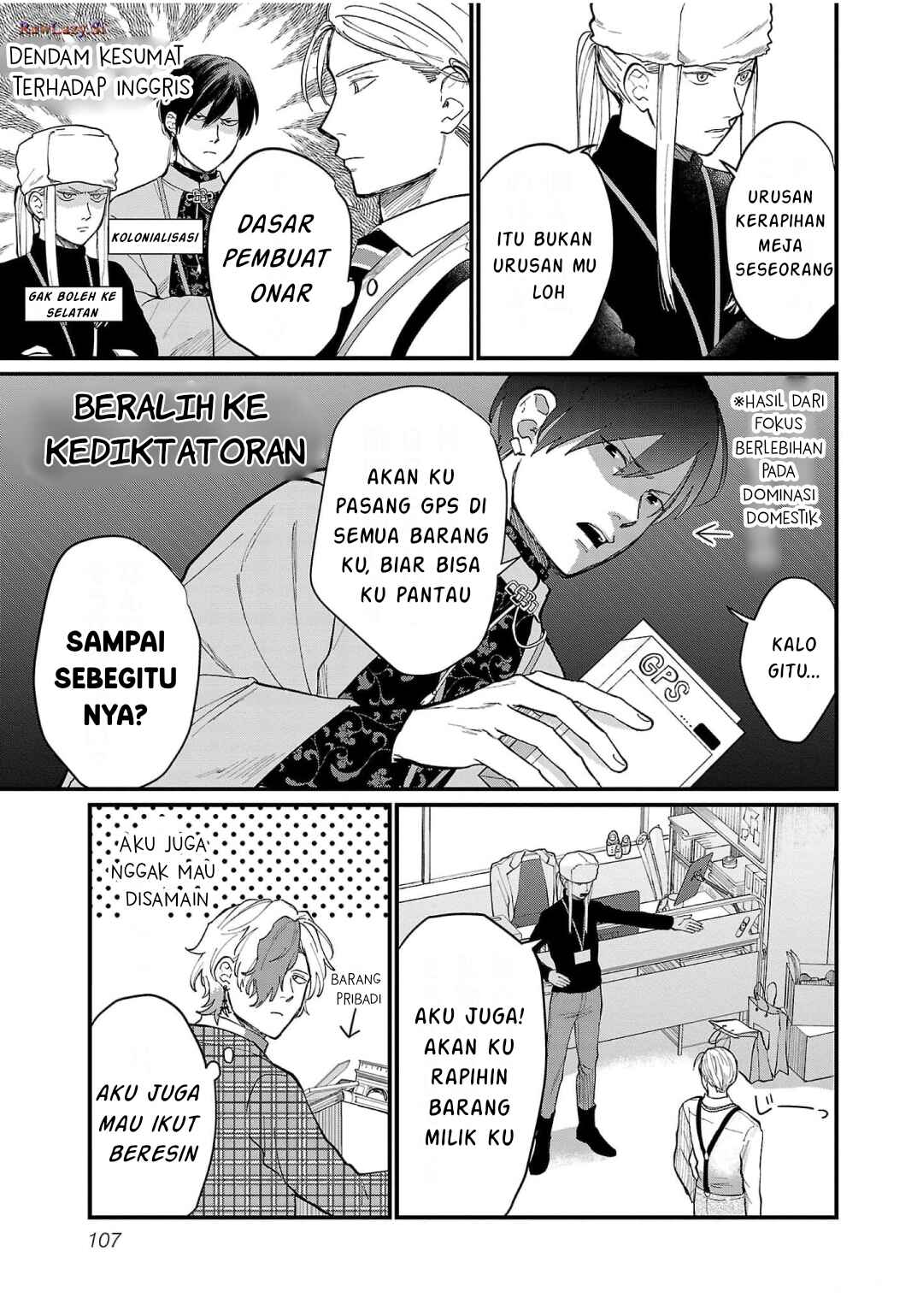 Chiseigaku Boys ~Koku ga Salaryman ni natte Hataraku Kaisha~ Chapter 8 - Page 7