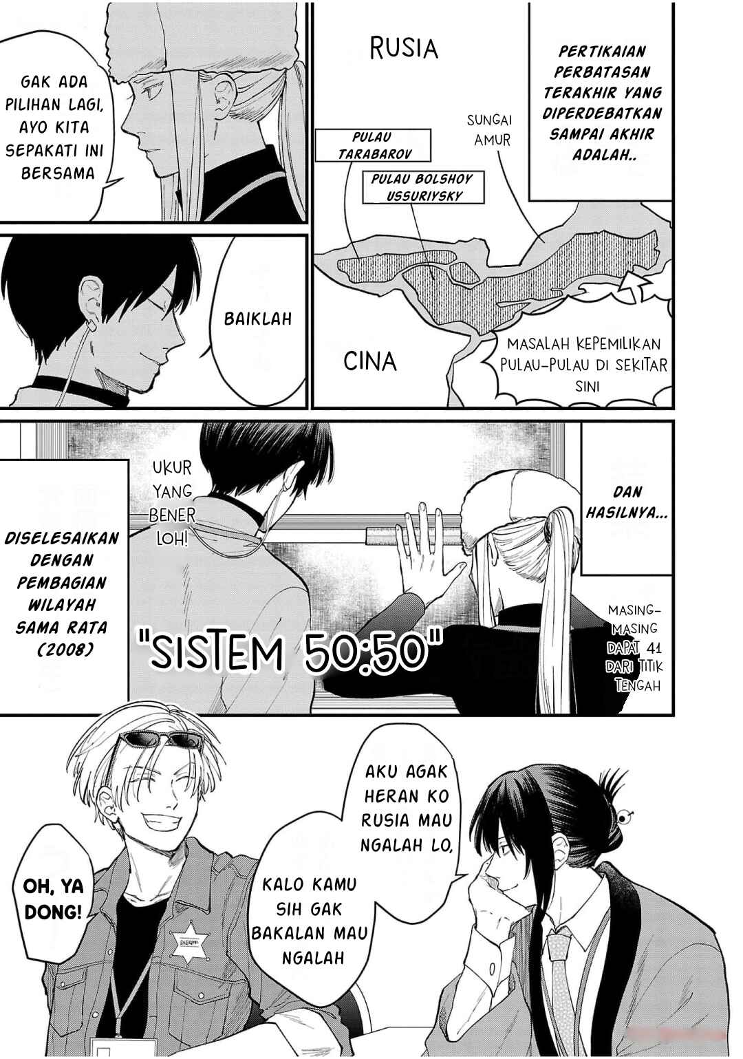 Chiseigaku Boys ~Koku ga Salaryman ni natte Hataraku Kaisha~ Chapter 8 - Page 9