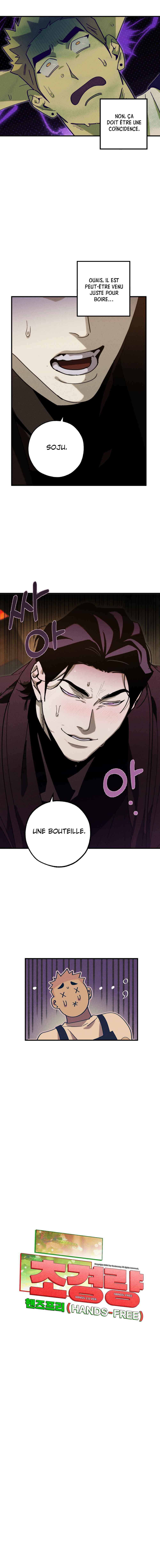 Chogyeongnyang haenjeupeuri VANSS beojeon i-jeom gong! Chapter 4 - Page 3