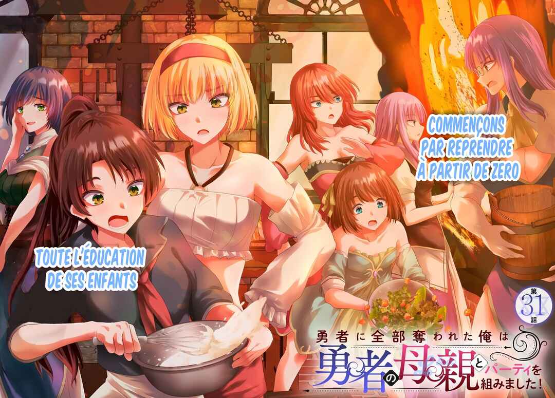 Yuusha ni Zenbu Ubawareta Ore wa Yuusha no Hahaoya to Party wo Kumimashita! Chapter 31 - Page 2