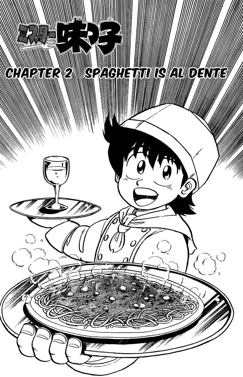 Mister Ajikko Chapter 2 - Page 1