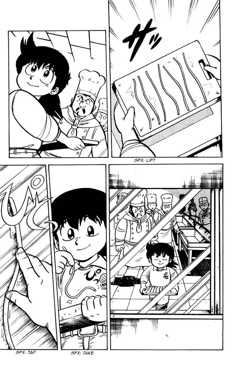 Mister Ajikko Chapter 2 - Page 13