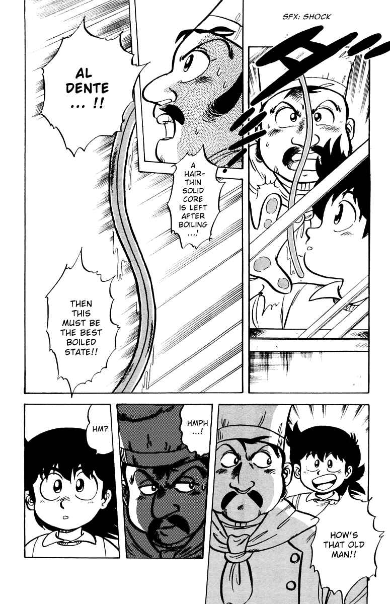 Mister Ajikko Chapter 2 - Page 16