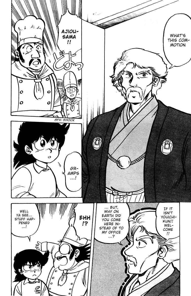 Mister Ajikko Chapter 2 - Page 22