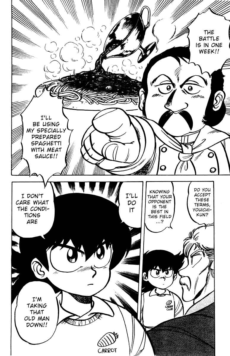 Mister Ajikko Chapter 2 - Page 24
