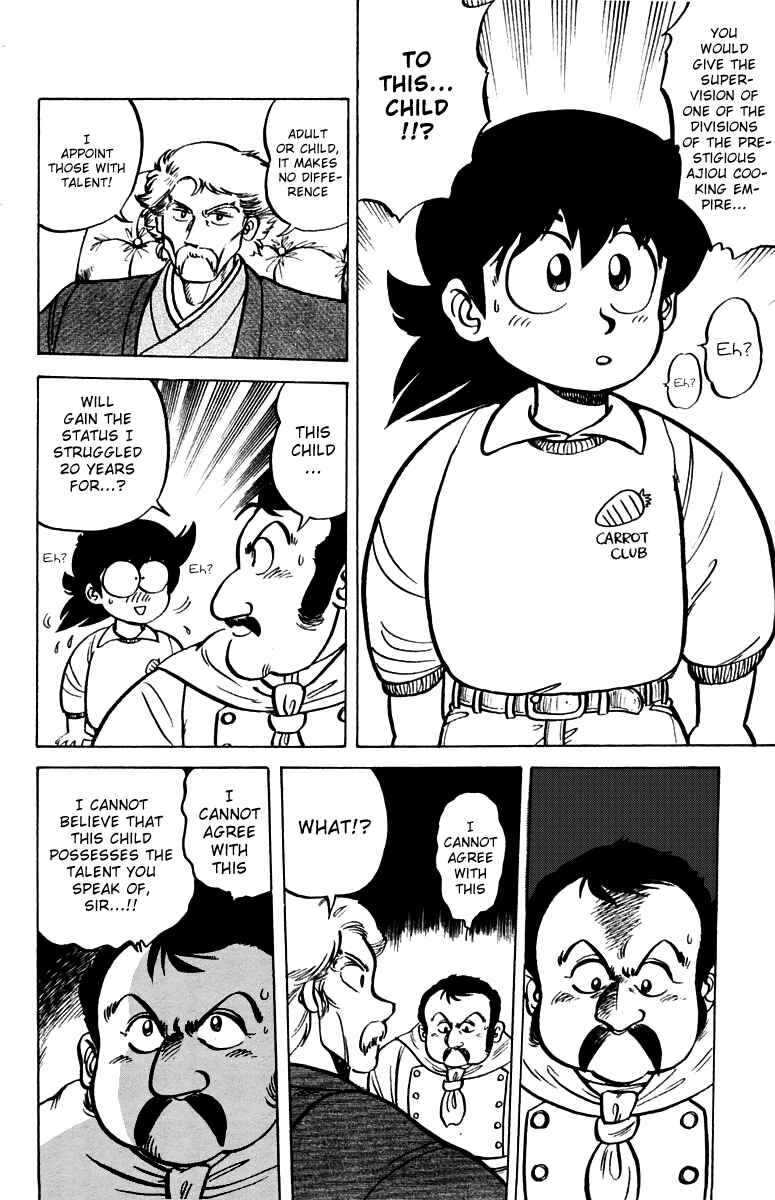 Mister Ajikko Chapter 2 - Page 25