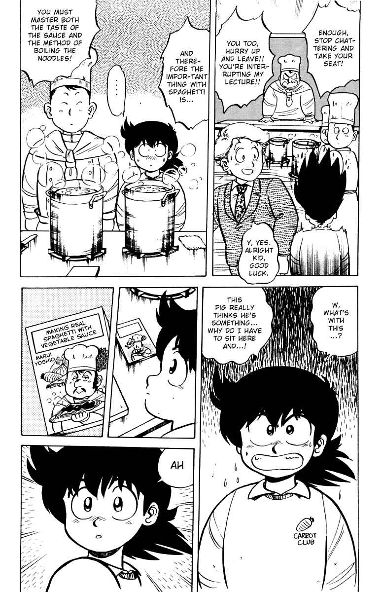 Mister Ajikko Chapter 2 - Page 6