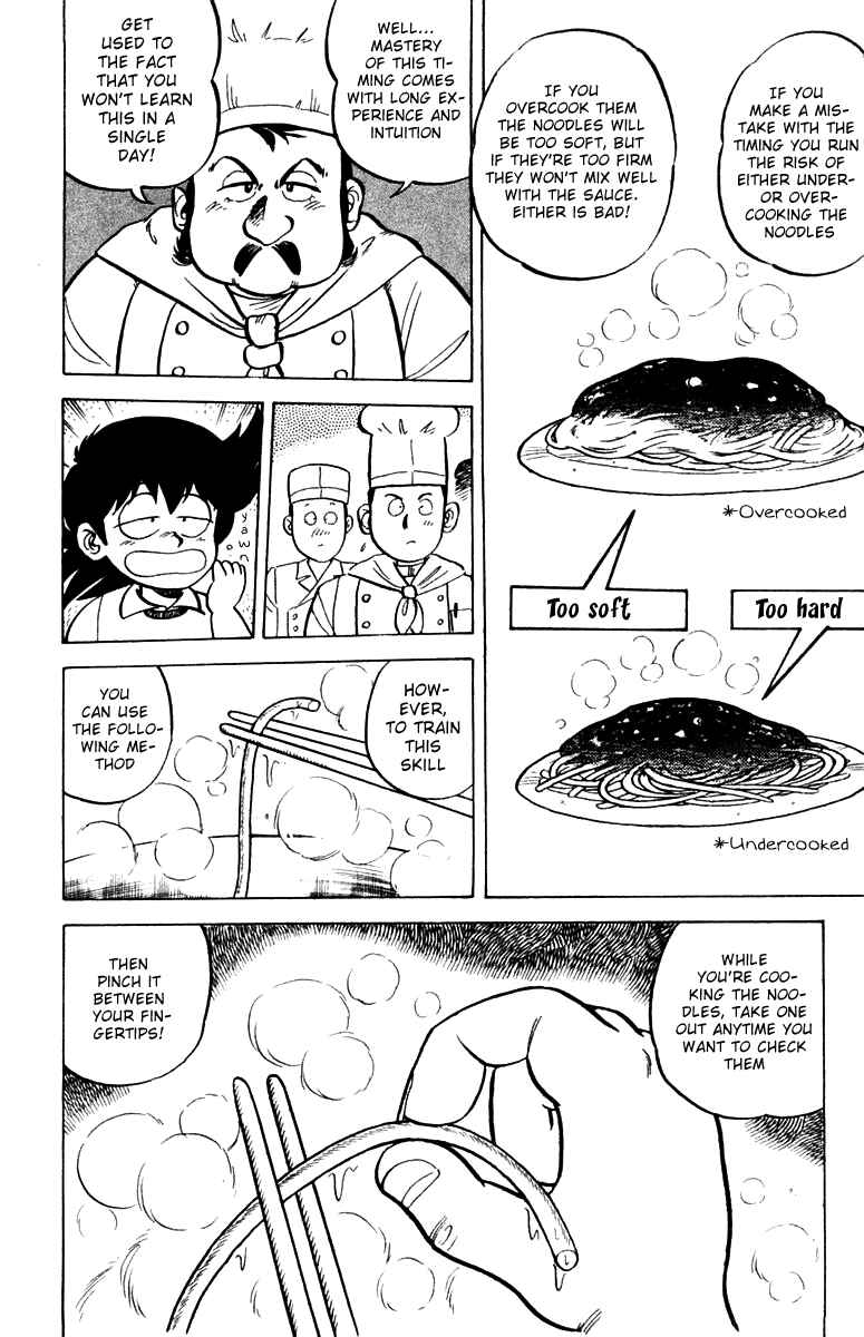 Mister Ajikko Chapter 2 - Page 8