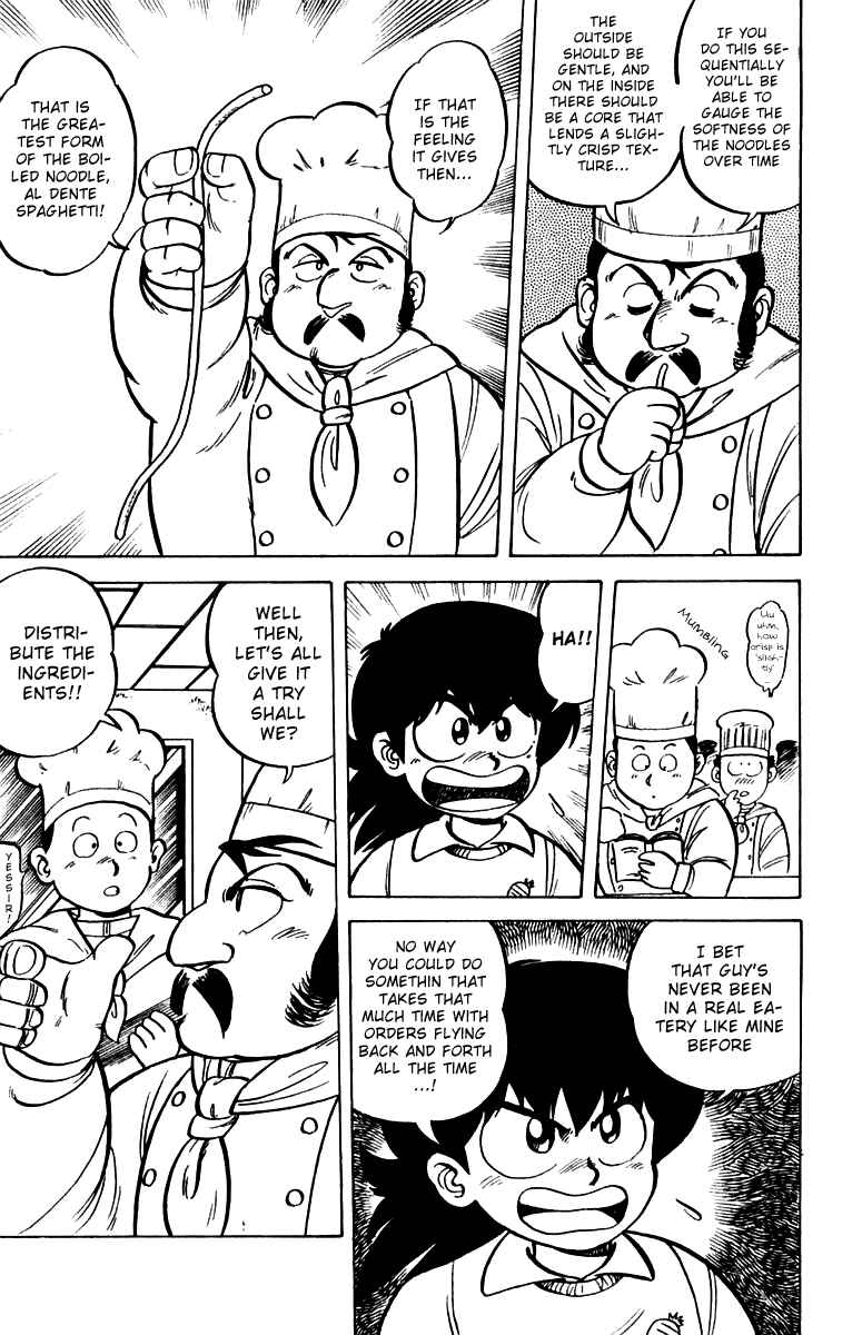 Mister Ajikko Chapter 2 - Page 9