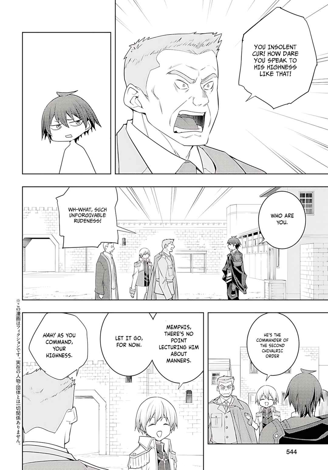 Moto-Sekai Ichii Sub-chara Ikusei Nikki: Hi-Player, Isekai wo Kouryaku-chu! Chapter 73 - Page 3