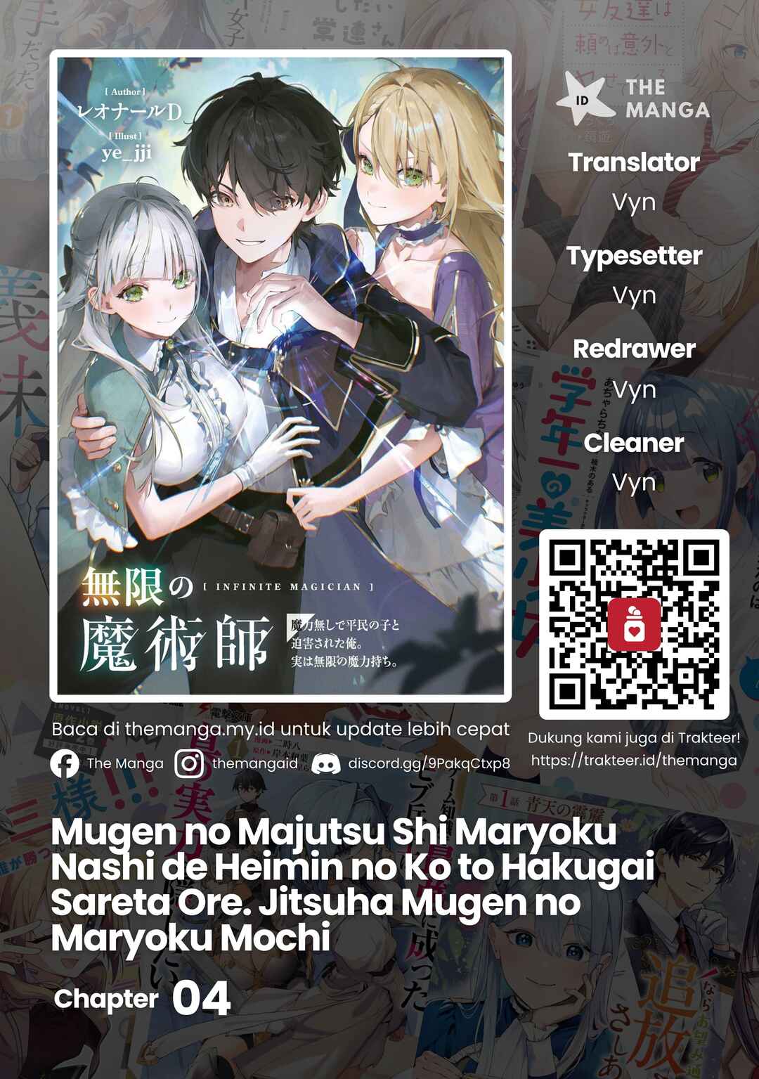 Mugen no Majutsu Shi Maryoku Nashi de Heimin no Ko to Hakugai Sareta Ore. Jitsuha Mugen no Maryoku Mochi Chapter 4 - Page 1