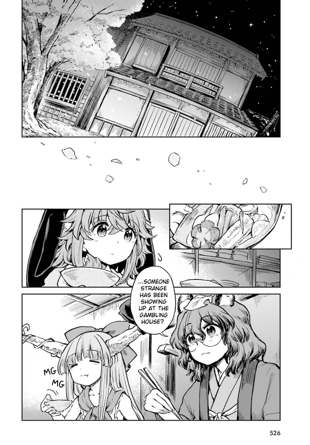 Touhou Suichouka: Lotus Eater-tachi no Suisei Chapter 51 - Page 2