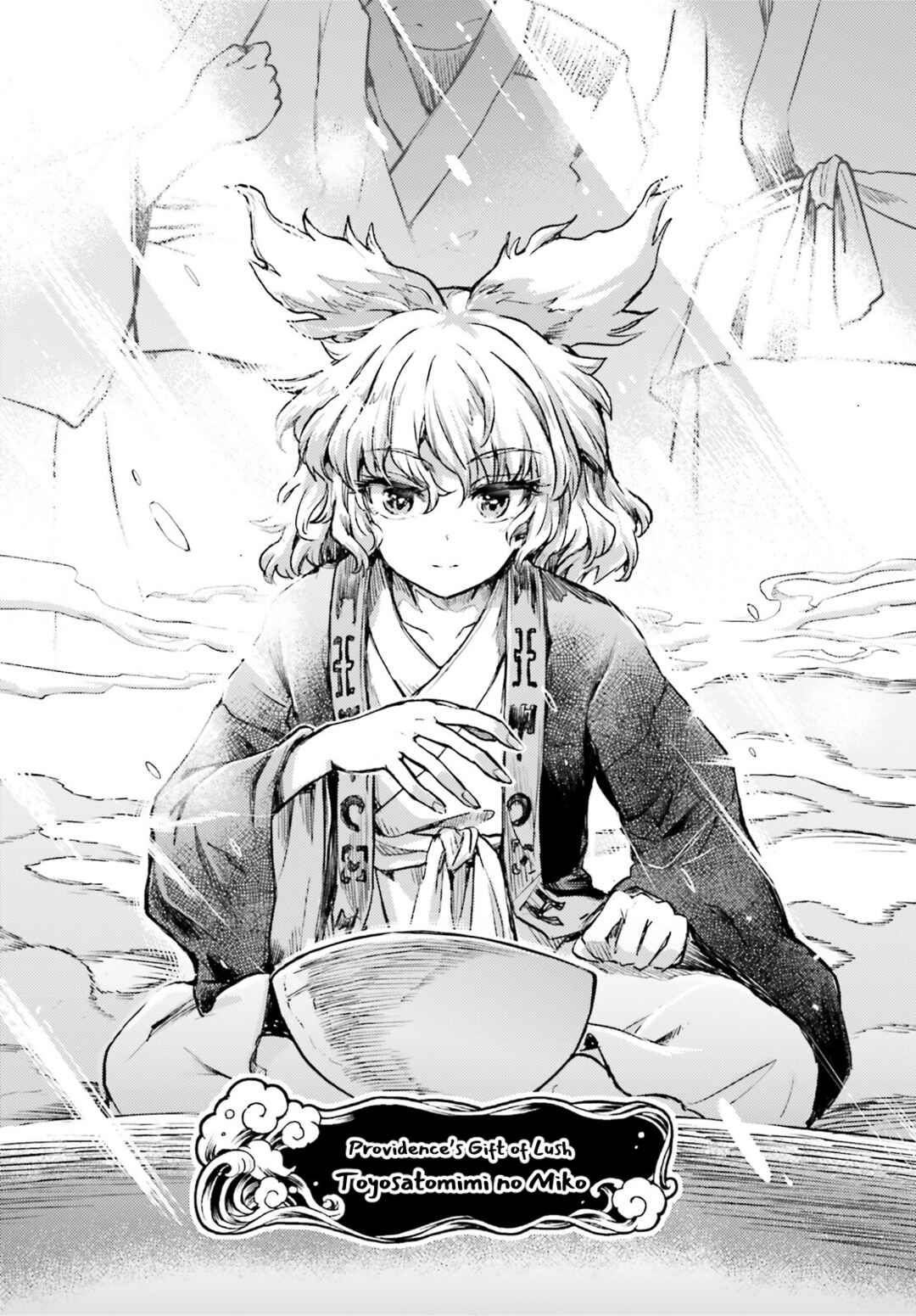 Touhou Suichouka: Lotus Eater-tachi no Suisei Chapter 51 - Page 8