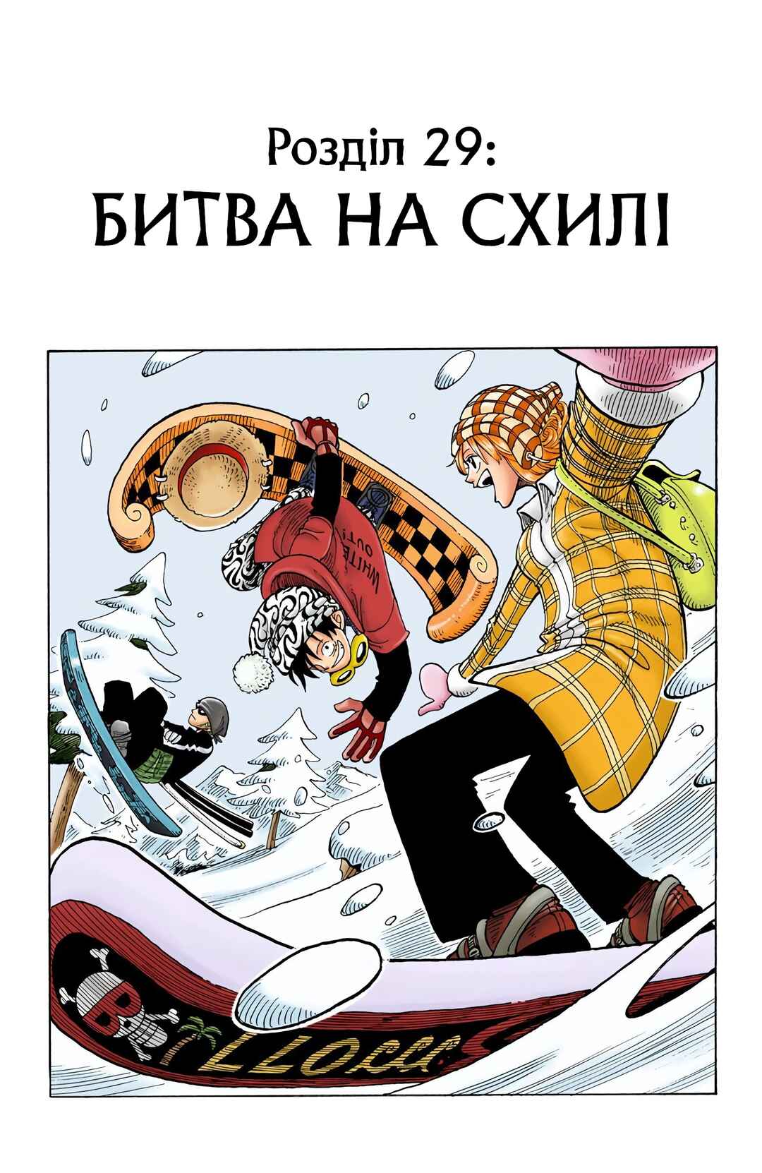 One Piece (Official Colored) Chapter 29 - Page 1