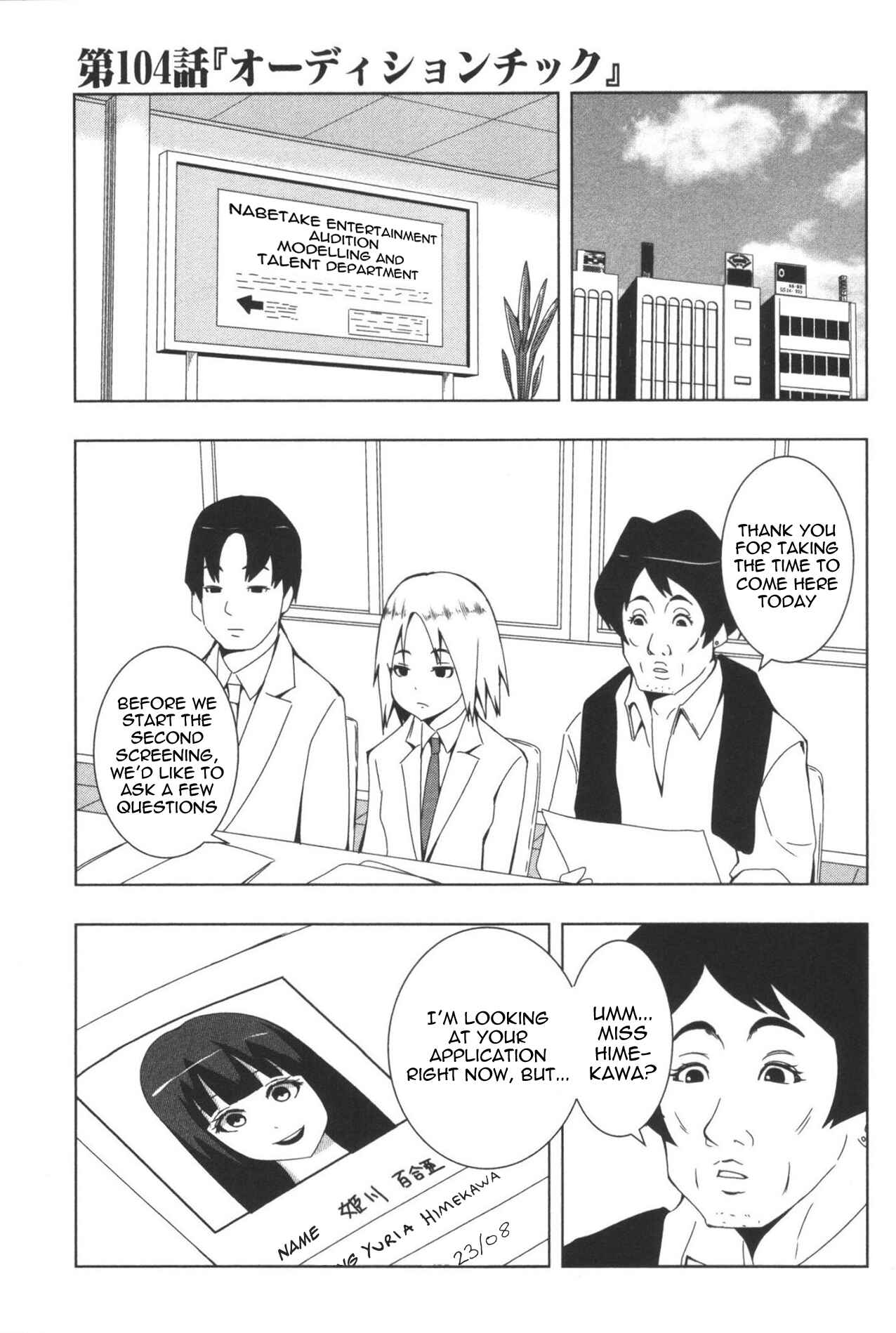 Plastic Neesan Chapter 104 - Page 1