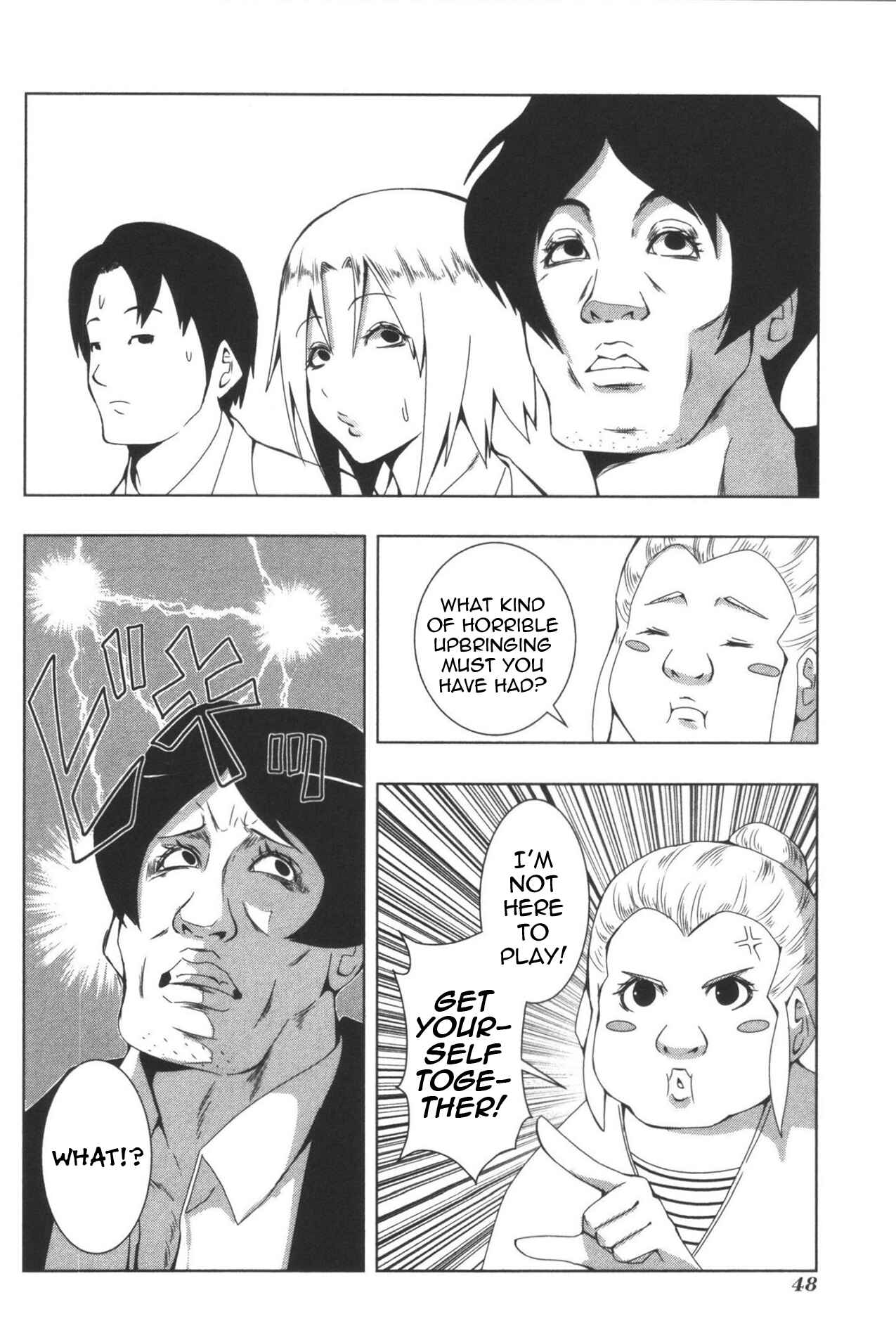 Plastic Neesan Chapter 104 - Page 4
