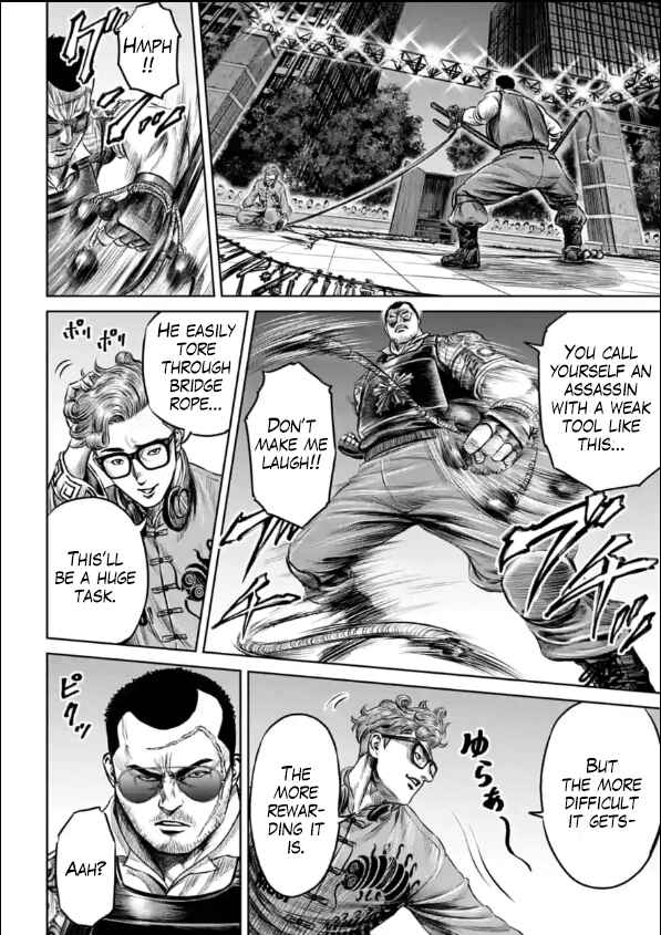 Tokyo Duel Chapter 26 - Page 16