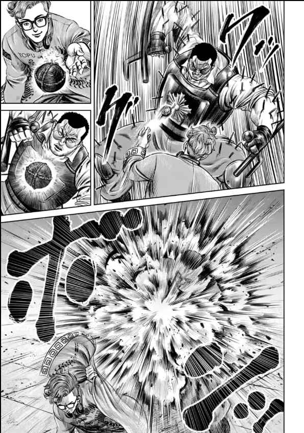 Tokyo Duel Chapter 26 - Page 19