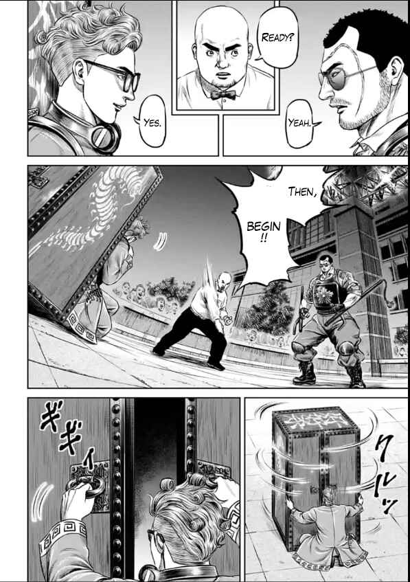 Tokyo Duel Chapter 26 - Page 8