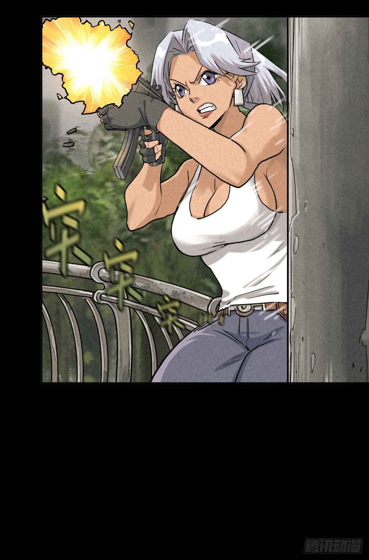 Trace of Doomsday Chapter 53 - Page 16