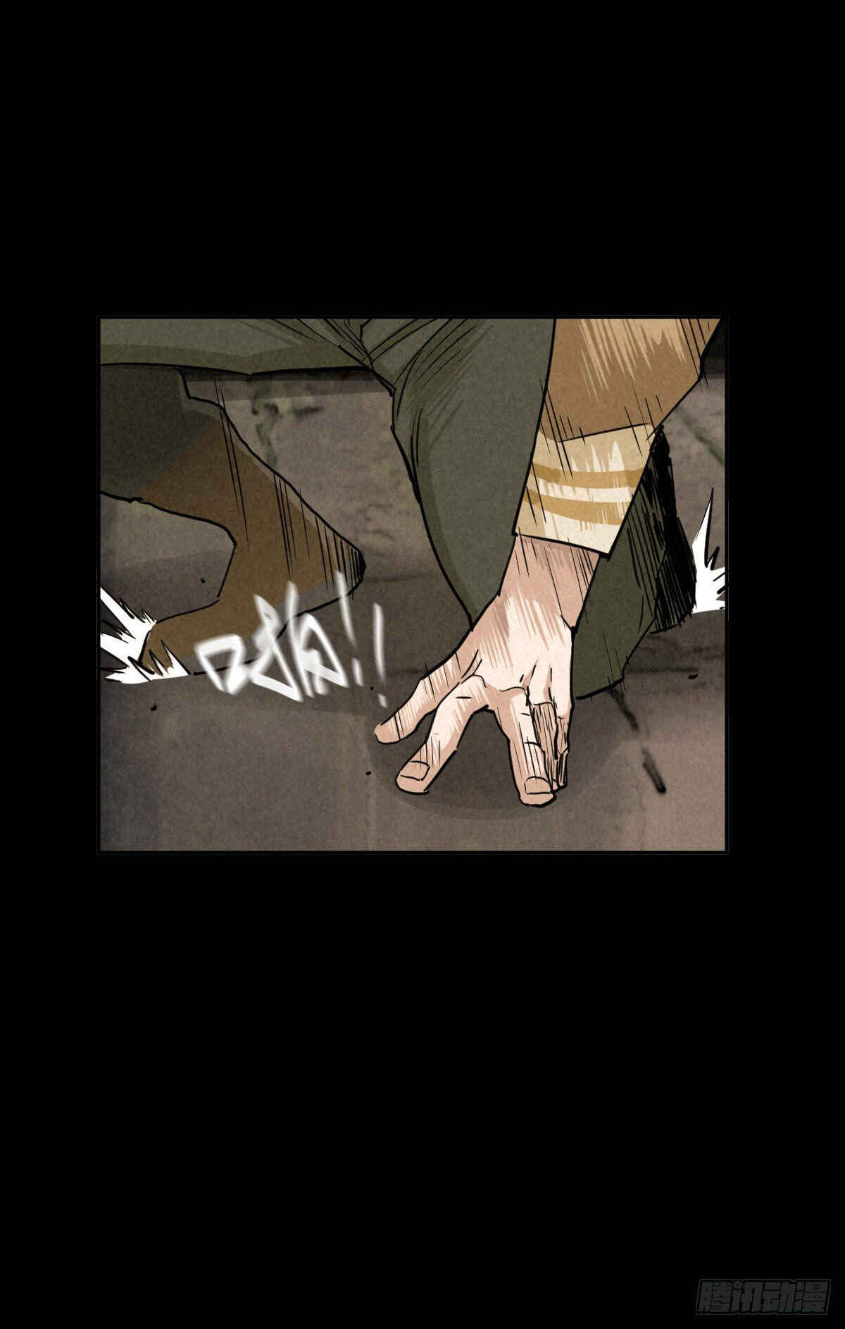 Trace of Doomsday Chapter 53 - Page 21