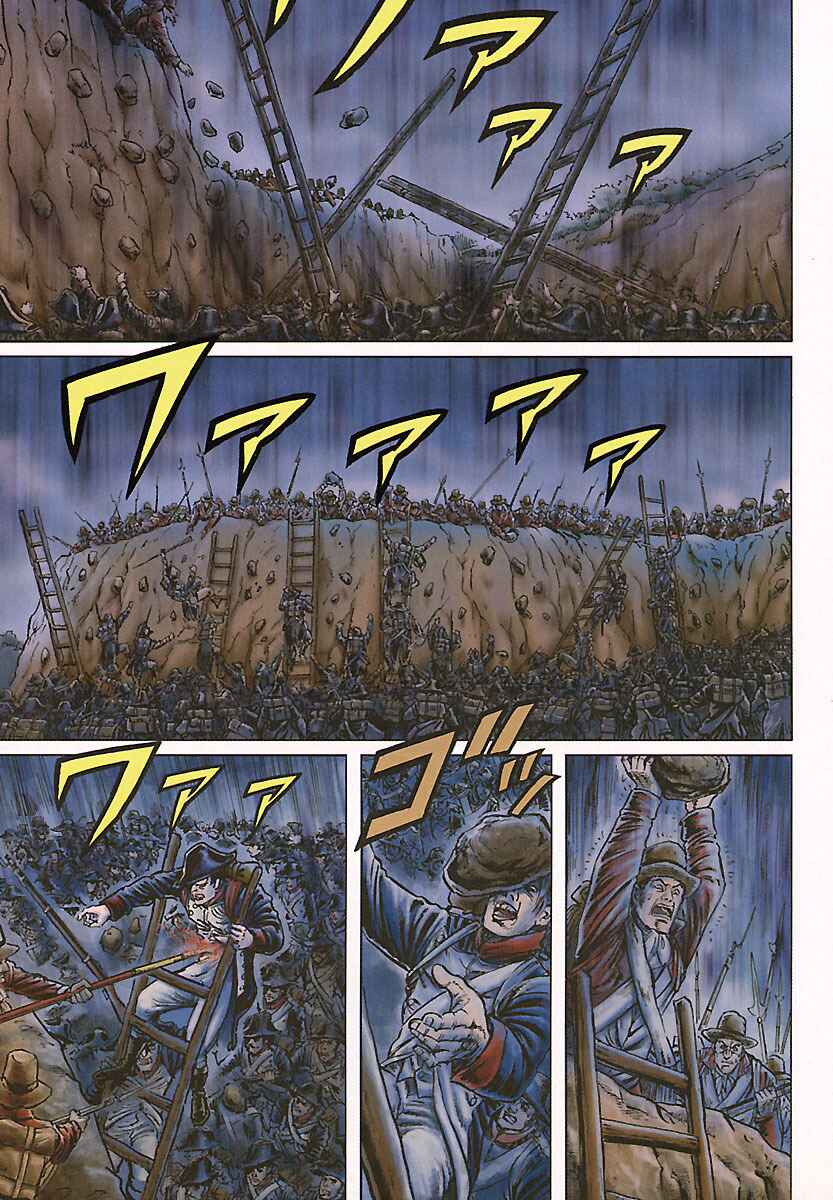 Napoleon - Age of the Lion Chapter 25 - Page 5