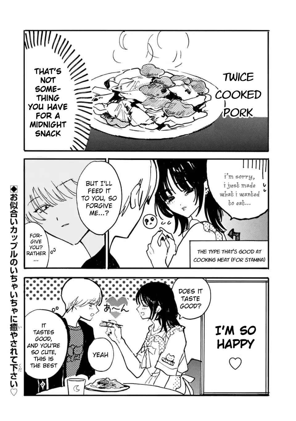 Josou Danshi to Dansou Joshi wa Oniai Couple Chapter 1 - Page 22