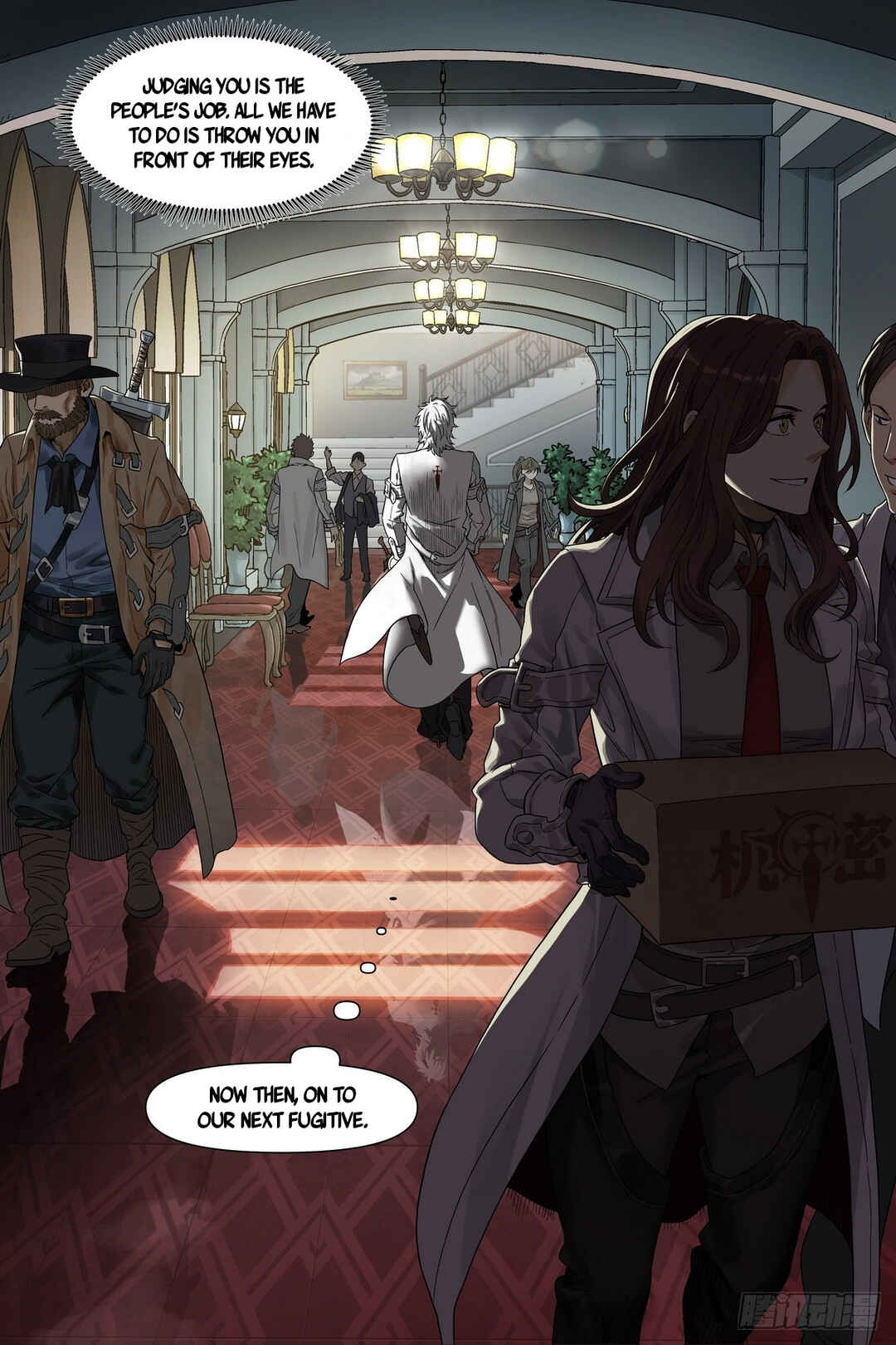 Shùshī Shǒucè Chapter 2 - Page 20