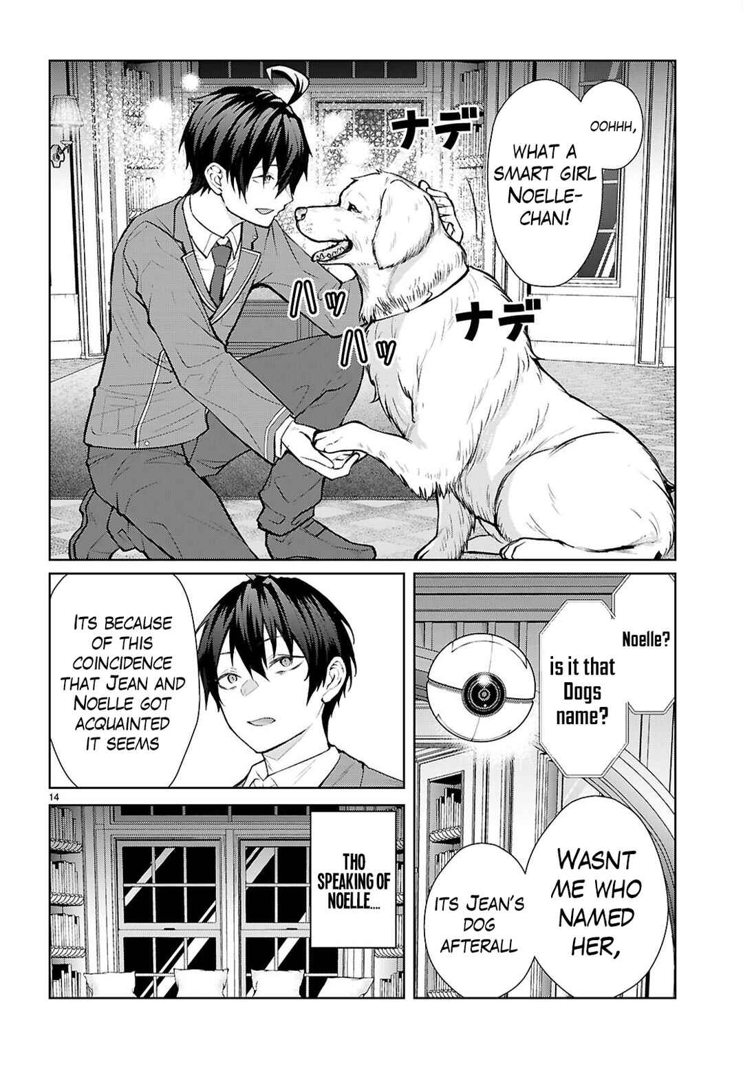 Otome Game Sekai wa Mob ni Kibishii Sekai desu (Kyouwakoku-hen) Chapter 5 - Page 15