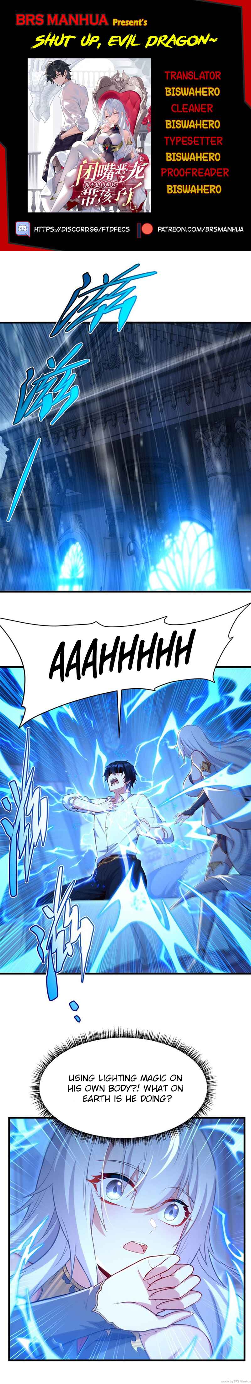 Bìzuǐ Èlóng Wǒ Bùxiǎng Zài Gēn Nǐ Dài Háizi Le Chapter 15 - Page 1