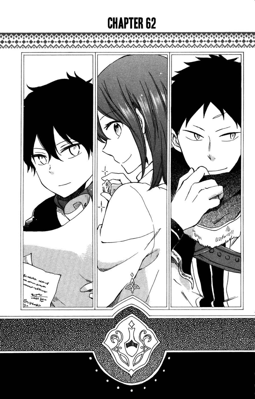 Akagami no Shirayukihime Chapter 62 - Page 3