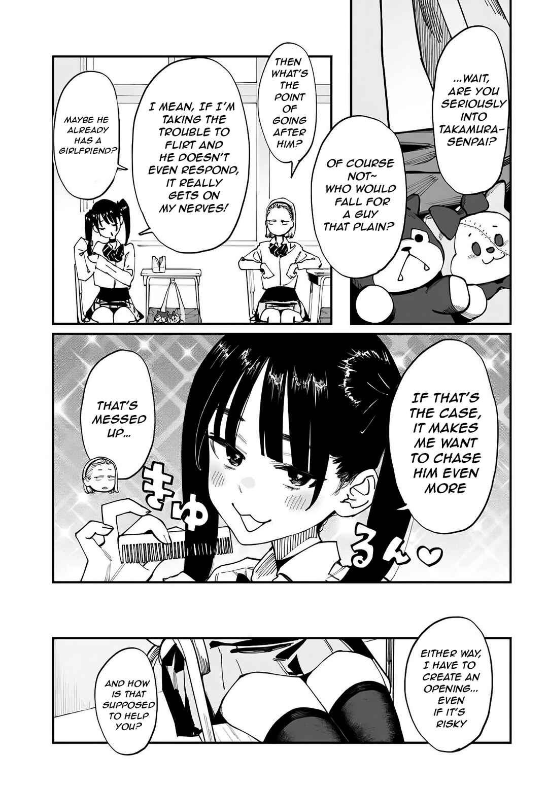 Imasara desuga, Osananajimi o Suki ni Natteshimaimashita Chapter 12.5 - Page 3