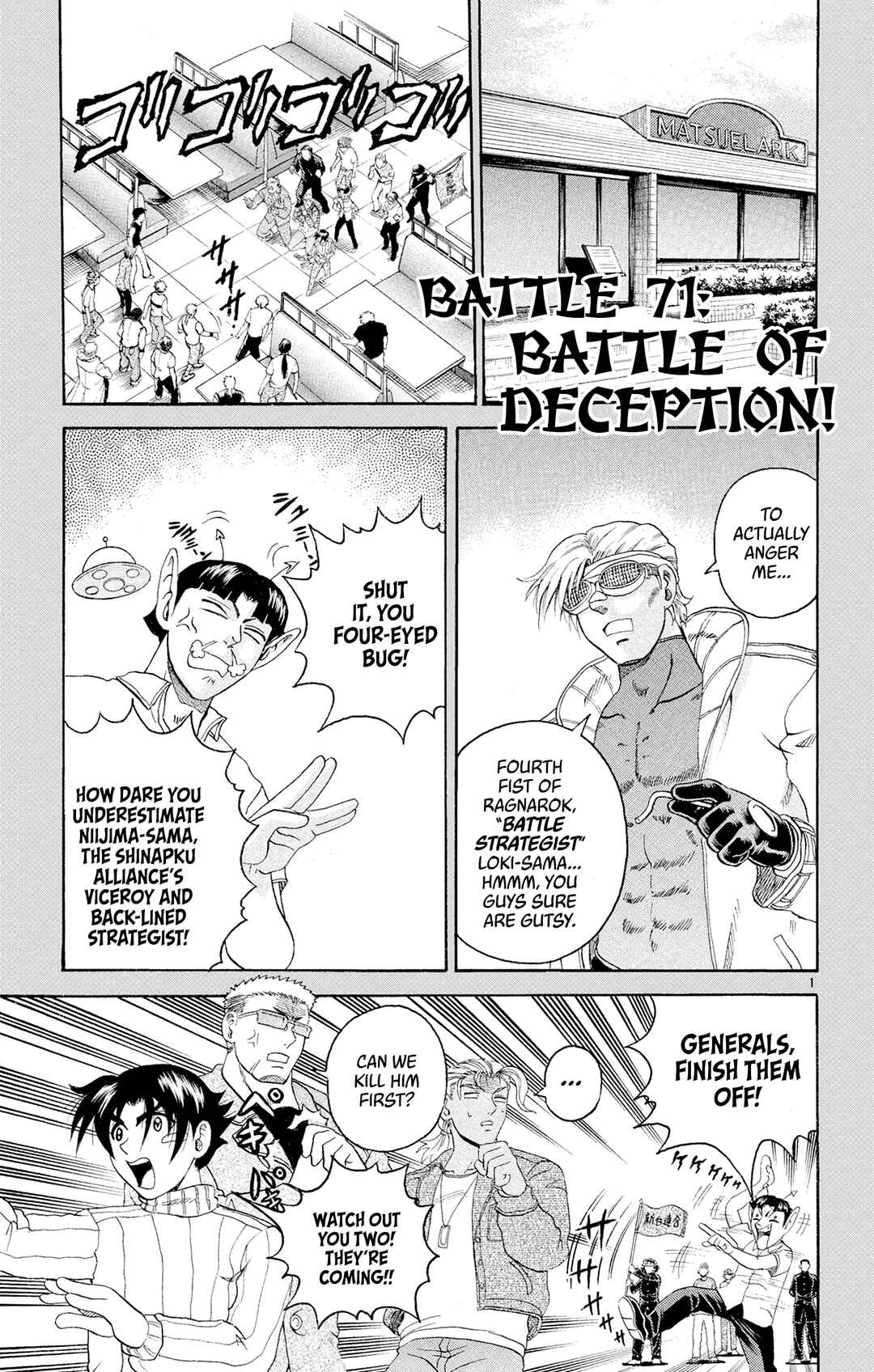Shijou Saikyou no Deshi Kenichi Chapter 71 - Page 1
