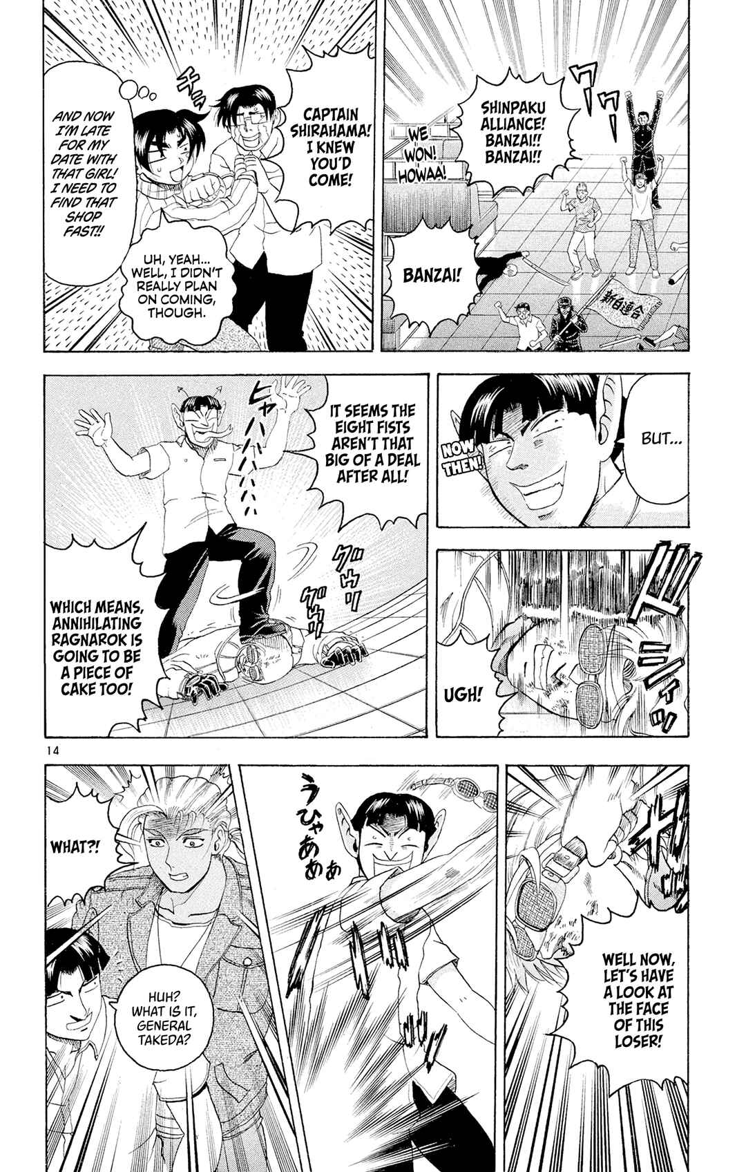 Shijou Saikyou no Deshi Kenichi Chapter 71 - Page 13