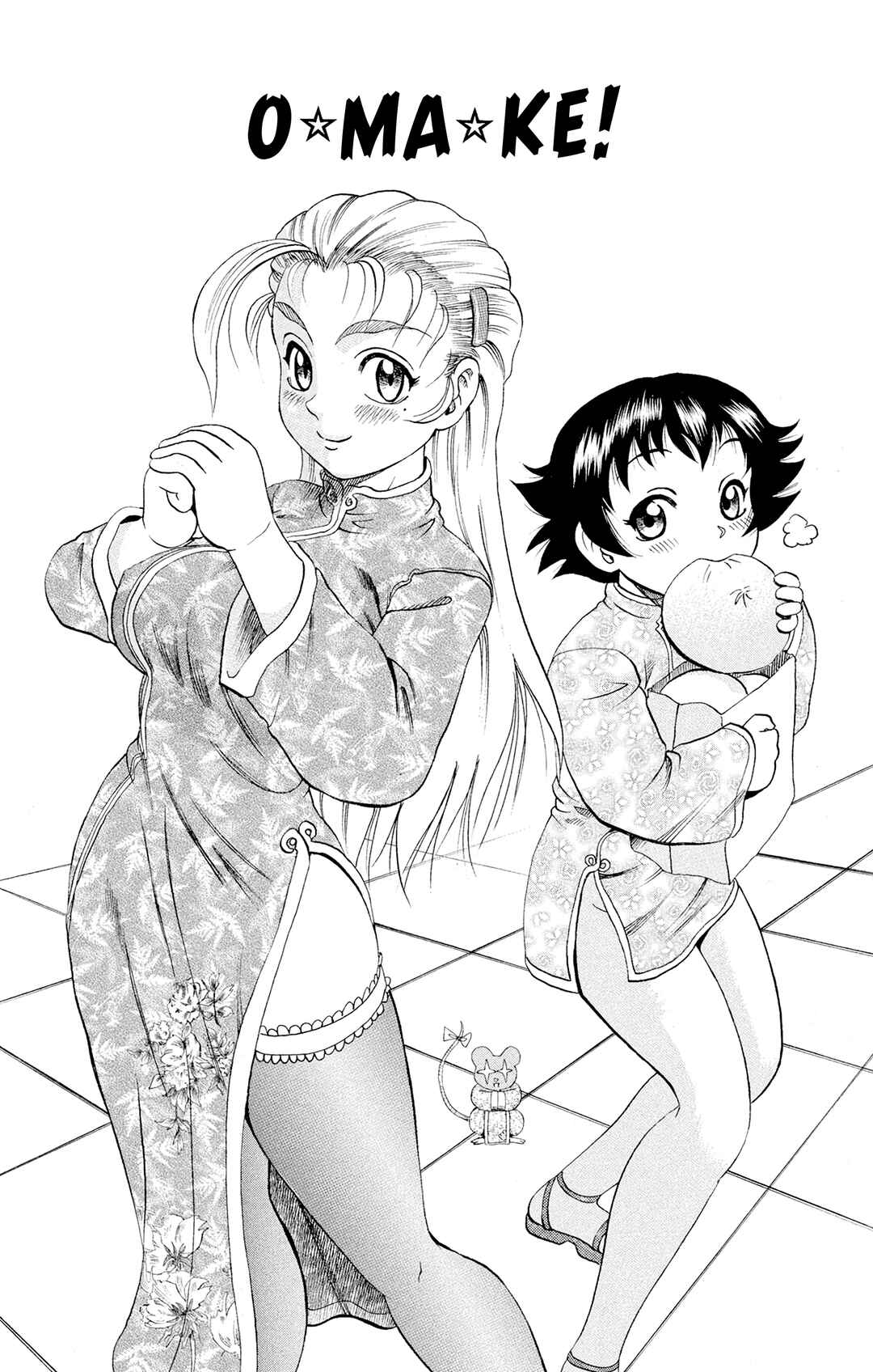 Shijou Saikyou no Deshi Kenichi Chapter 71 - Page 20