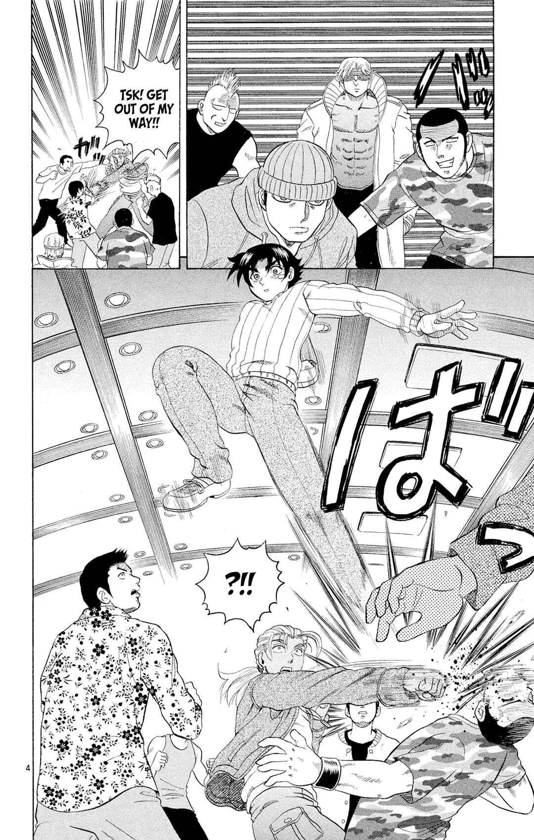 Shijou Saikyou no Deshi Kenichi Chapter 71 - Page 4