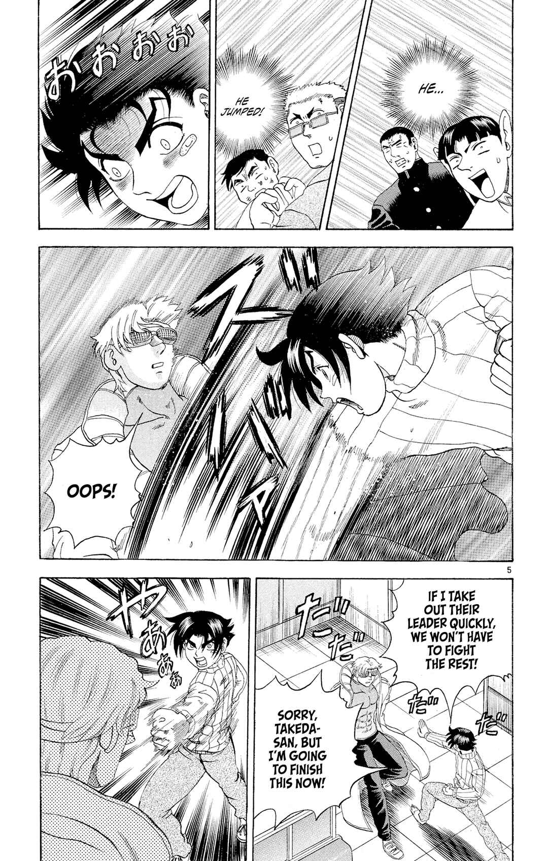 Shijou Saikyou no Deshi Kenichi Chapter 71 - Page 5