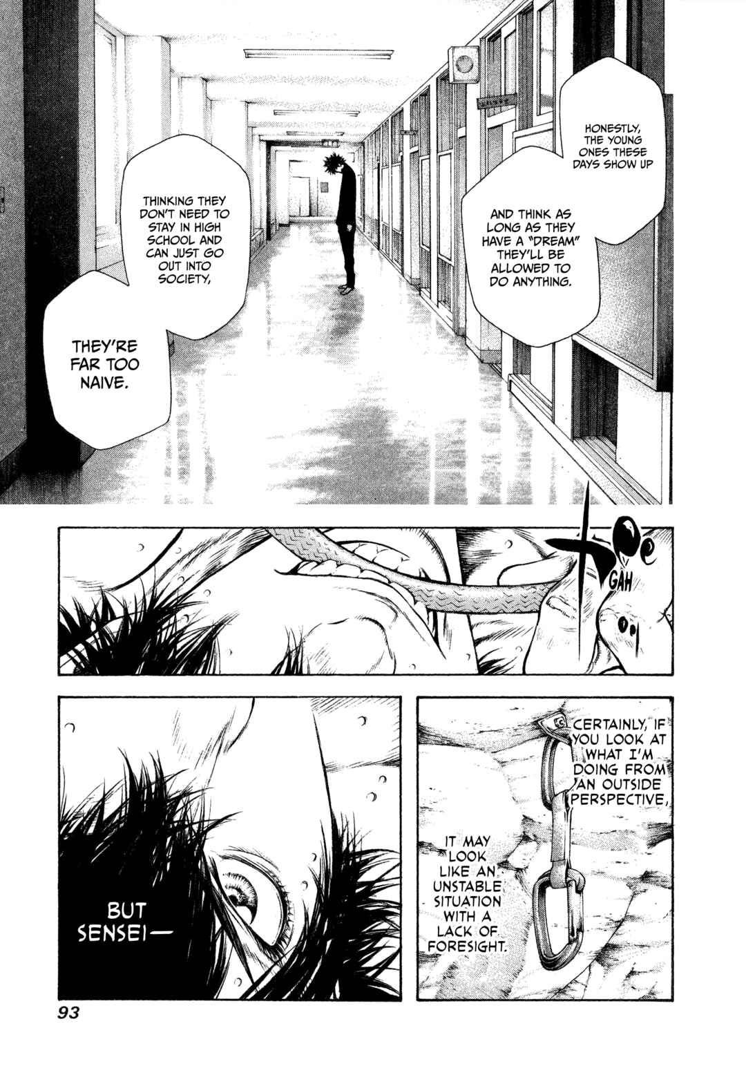 Kokou no Hito Chapter 36 - Page 11