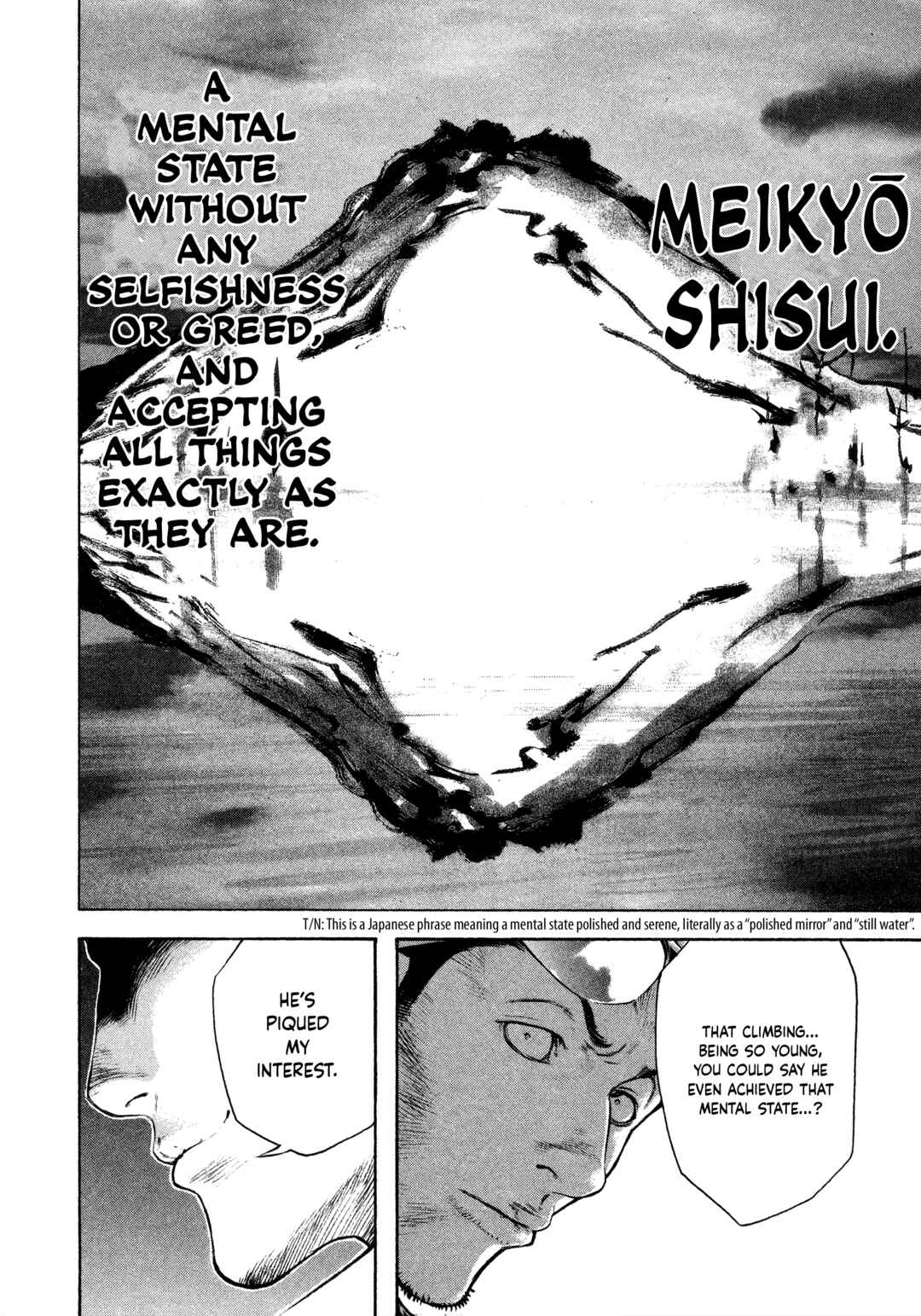 Kokou no Hito Chapter 36 - Page 17