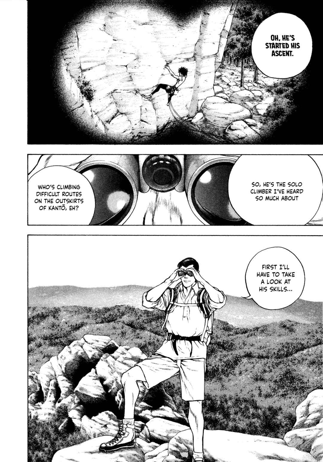 Kokou no Hito Chapter 36 - Page 6