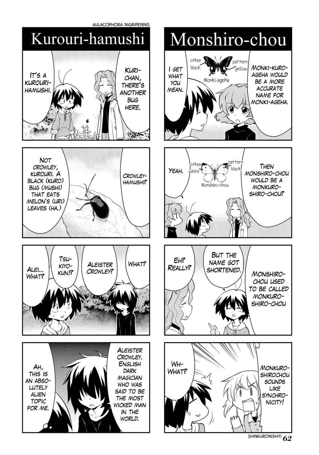 Sketchbook Chapter 182 - Page 4