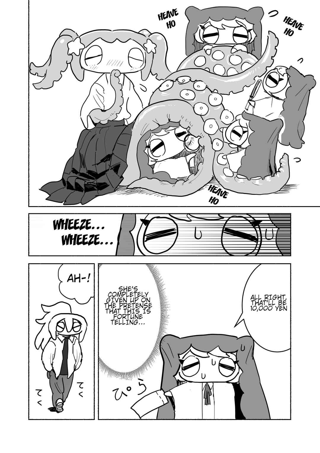 Slippery Okuta-san Chapter 18 - Page 4